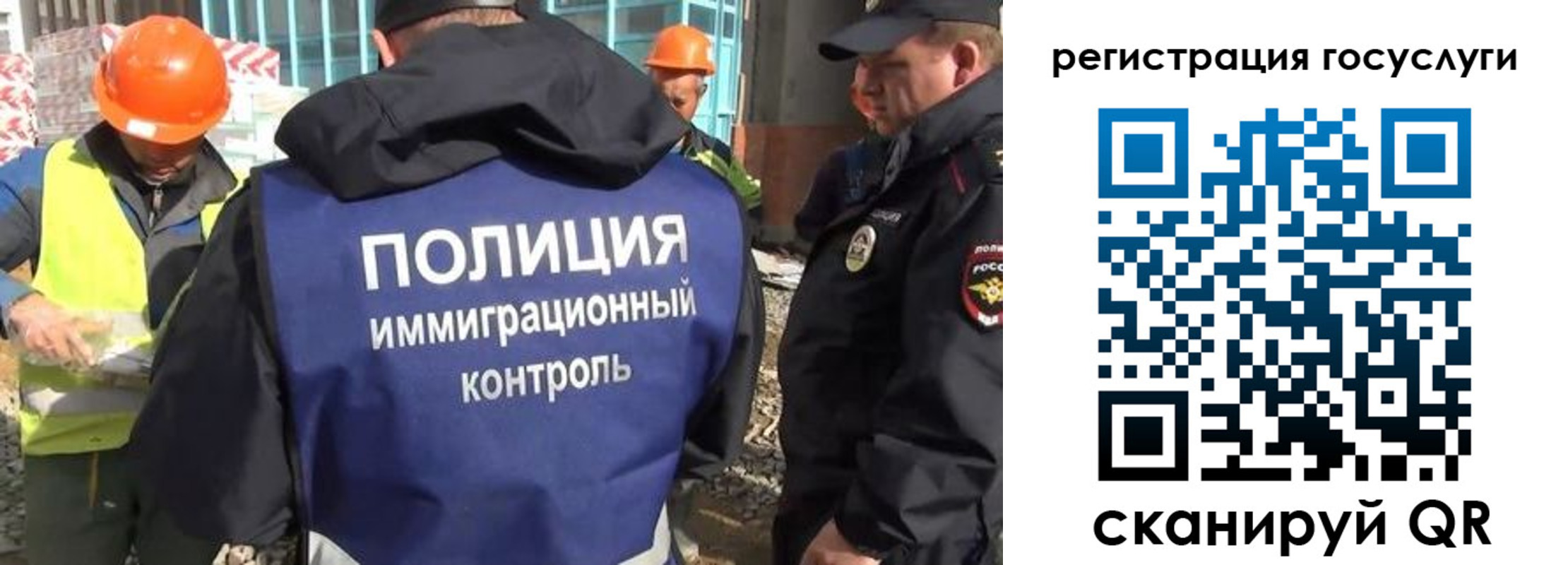 временная регистрация надежно в Ельне